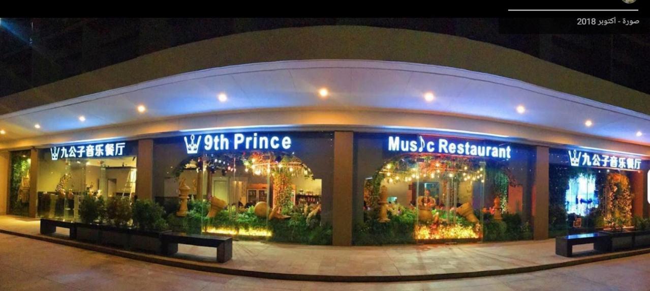 Shore Residences Mall Of Asia Pool View 200Mbps Free Wi-Fi Pasay Exterior foto